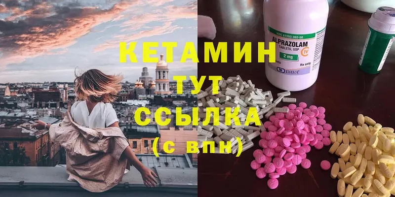 купить наркотик  Мытищи  Кетамин ketamine 