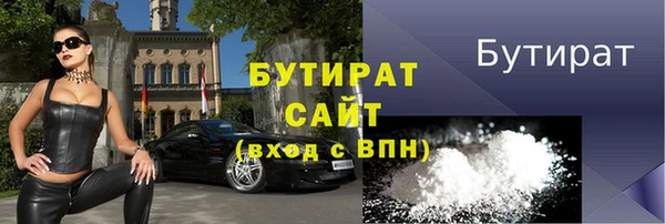 дурь Верхнеуральск