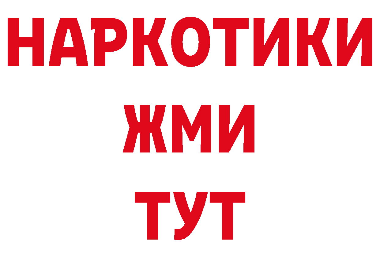 Где можно купить наркотики?  наркотические препараты Мытищи